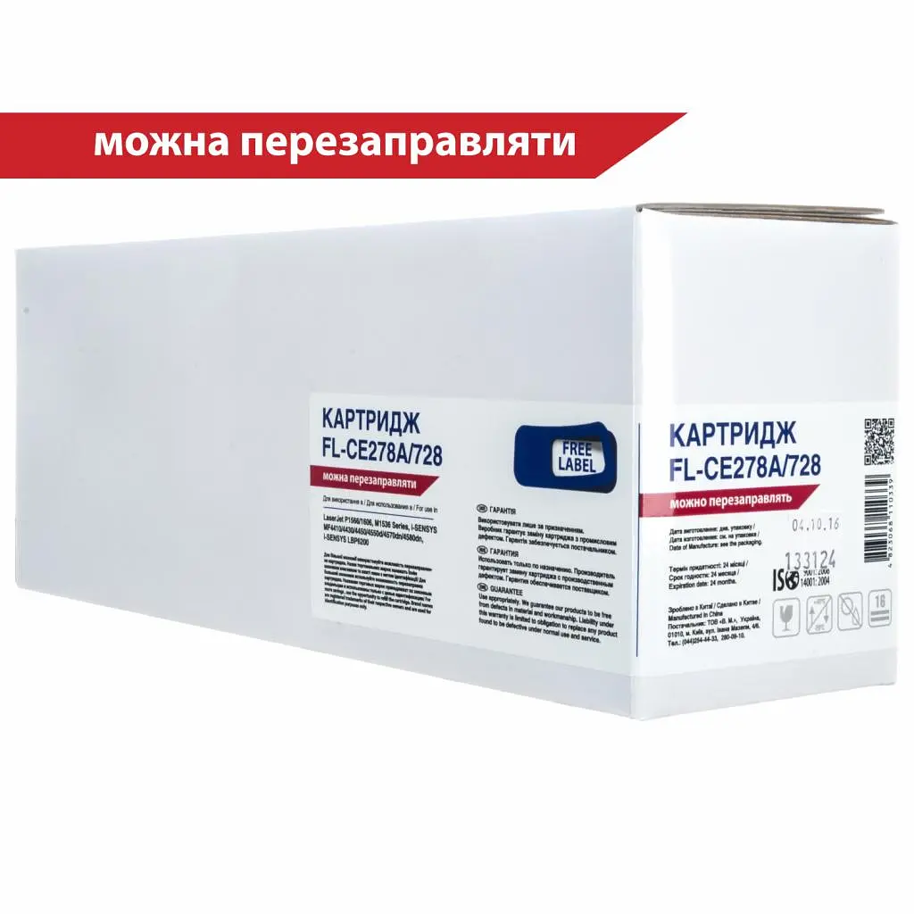Картридж FREE Label HP LJ CE278A/CANON 728 (FL-CE278A/728) - фото 2