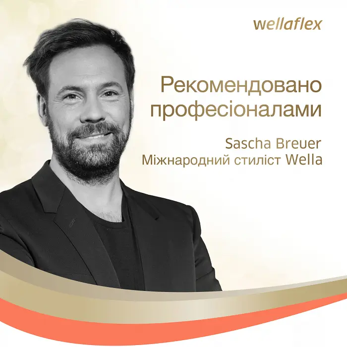 Мус для волосся Wellaflex із зволожуючим комплексом Екстрасильної фіксації, 200 мл - фото 8