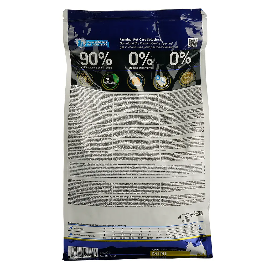 Сухий корм для дорослих собак малих порід Farmina N&D Low Grain Dog Lamb&Blueberry Adult Mini, ягня та чорниця, 2,5 кг - фото 4
