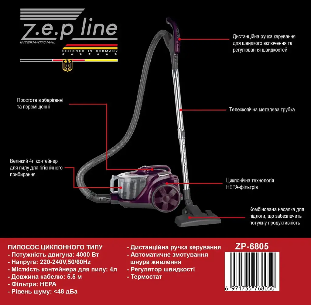 Пилосос контейнерний Zepline ZP-6805 4 л бузковий - фото 4