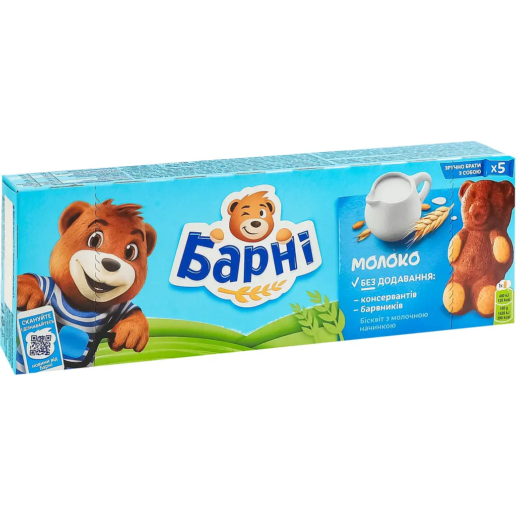 Бісквіт Барні з молочною начинкою 150 г (440861) - фото 6
