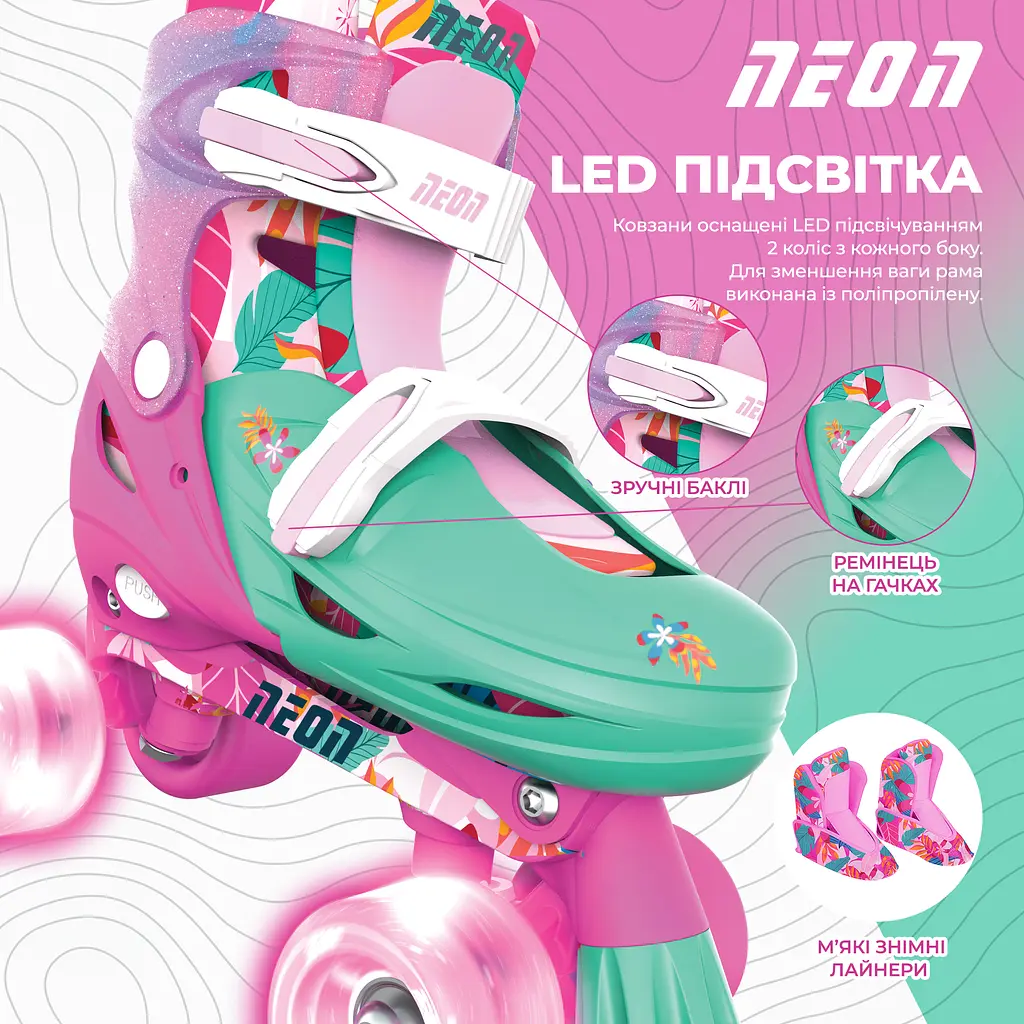 Роликовые коньки Neon Combo размер 30-33 цветы (NC48F4) - фото 7