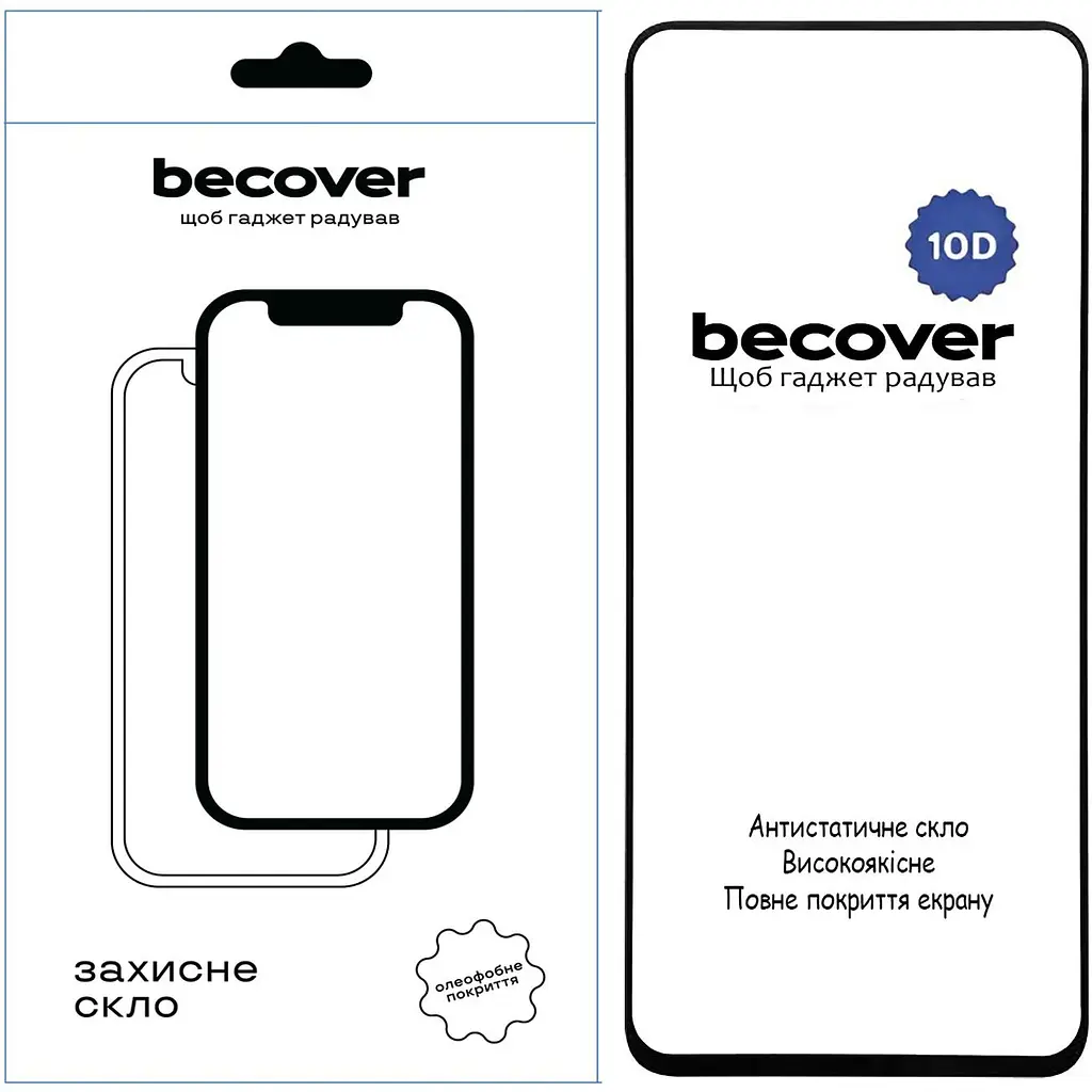 Защитное стекло BeCover для Realme 13 Plus 5G 10D Black (712732) - фото 1