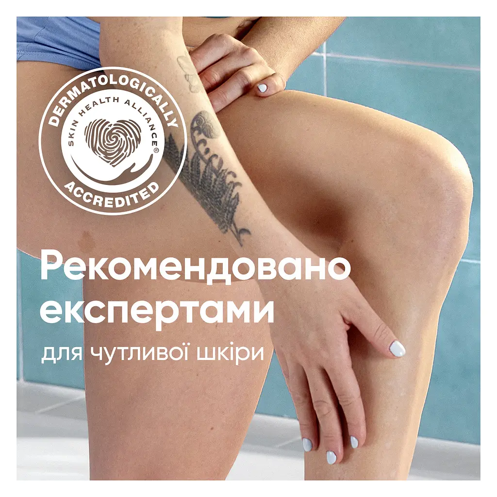 Змінні картриджі для гоління (леза) жіночі Venus Pro Smooth Sensitive 3 шт. - фото 7