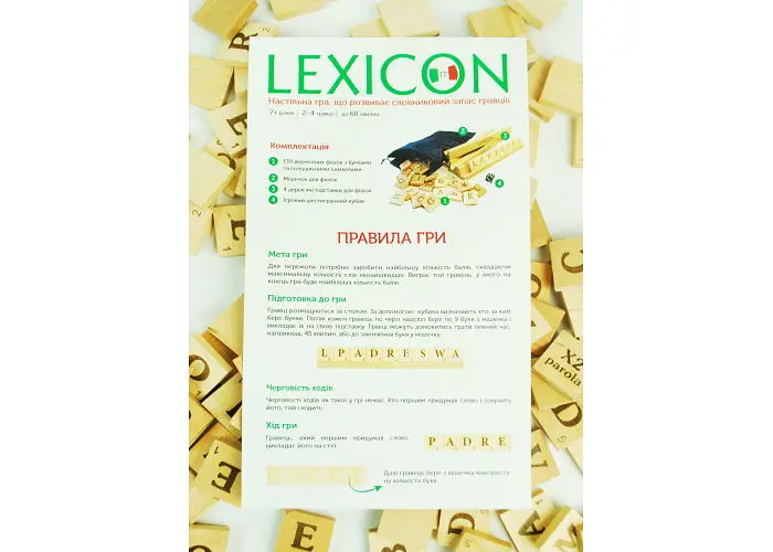 Настільна гра Igrok Lexicon. Італійська мова (ВР_ЛИТ) - фото 2