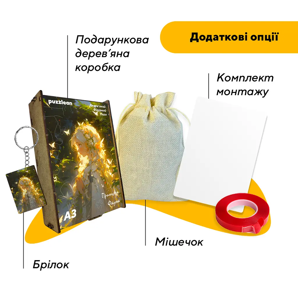 Пазл деревянный Аниме Принцесса Фауна, А5, Картонная коробка 35 элементов - фото 5