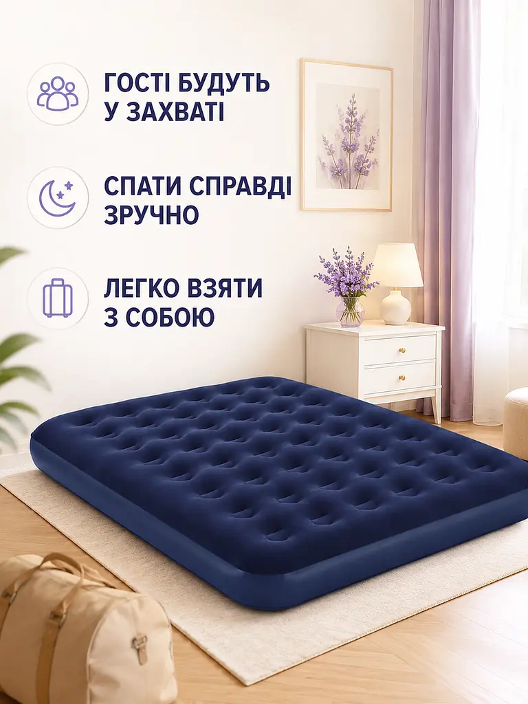 Надувний двоспальний матрац 203×152×22 см із насосом для дому дачі та відпочинку темно-синій (49676098) - фото 9