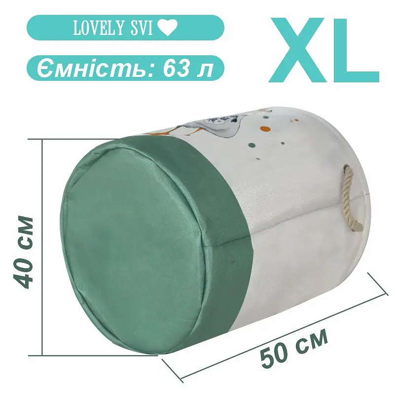 Корзина для Іграшок та Білизни 40х50 см Гусеня (080220121) - фото 2