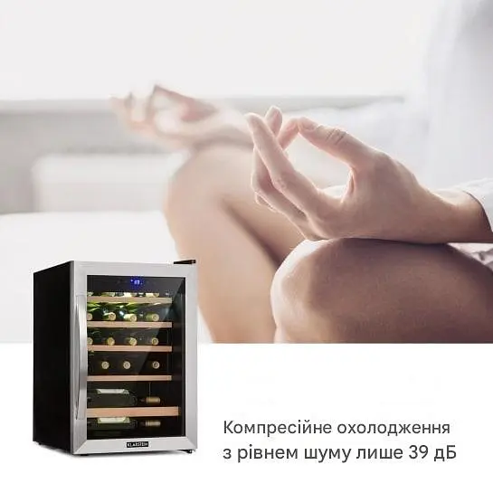 Винний холодильник Klarstein Vinamour 19 (10033127) - фото 8