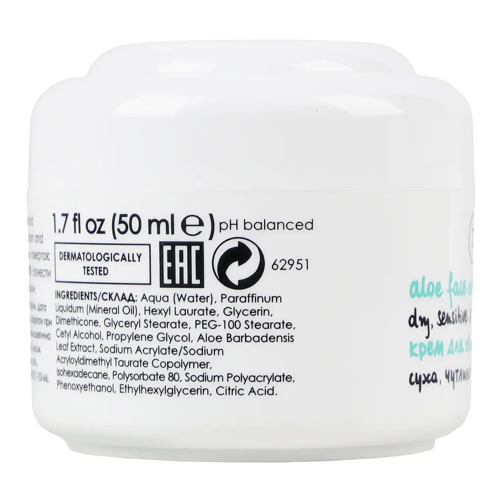 Біо-крем для обличчя Ziaja Алое непарфумований 50 мл (08843) - фото 3