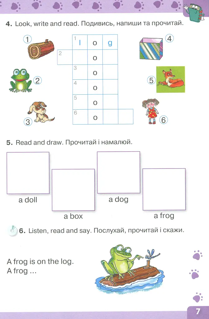 Англійська мова 1 клас. Read with Buddy. Навчання техніки читання - фото 5
