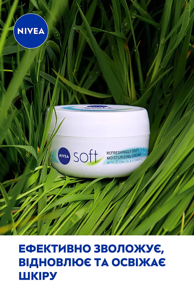 Интенсивный увлажняющий крем для лица рук и тела NIVEA Soft 200 мл (89050) - фото 3