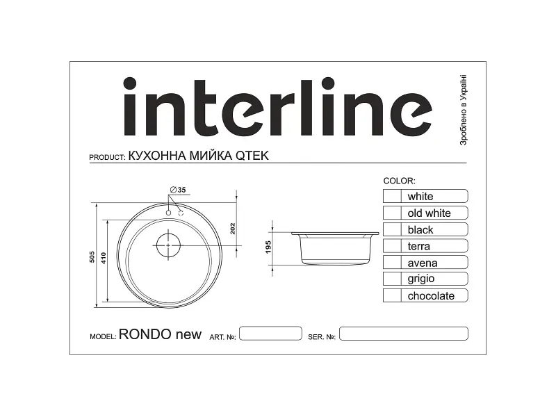 Кухонна мийка Interline Rondo New Grigio - фото 4