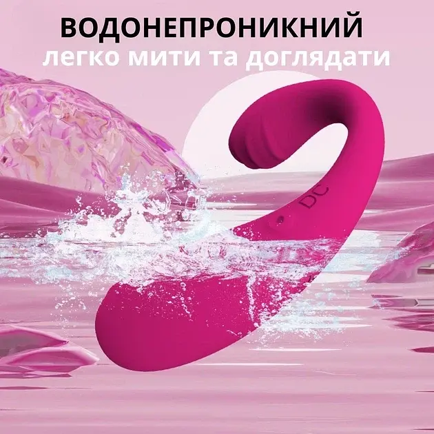 Вібратор для пари I’MCUM Vibe U-Shape зі смартпідключенням до телефону Рожевий (7970379617728) - фото 7