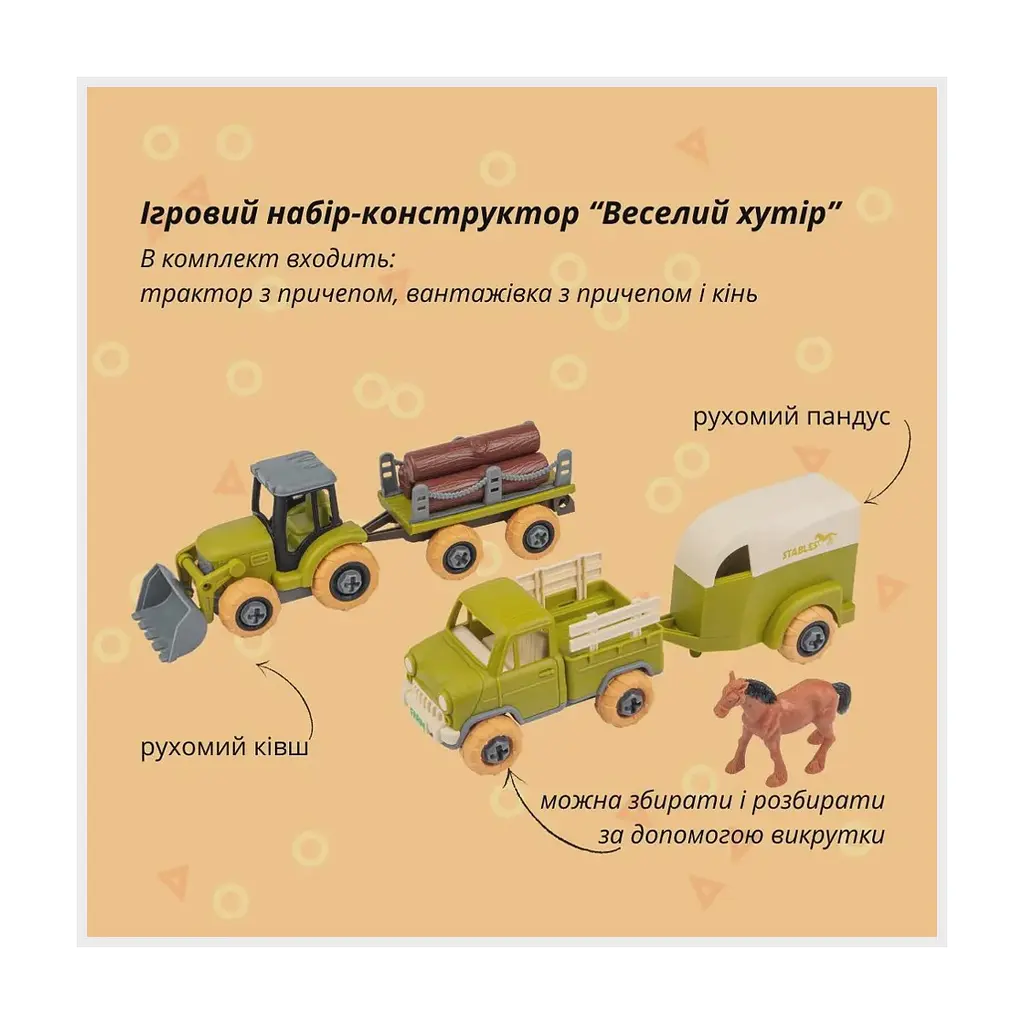 Игровой набор Otamanko Веселый хутор (трактор с прицепом, грузовик с прицепом и лошадь) (8832) - фото 8