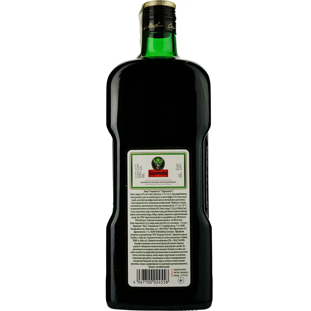 Лікер Jagermeister, 35%, 1,75 л (828566) - фото 2