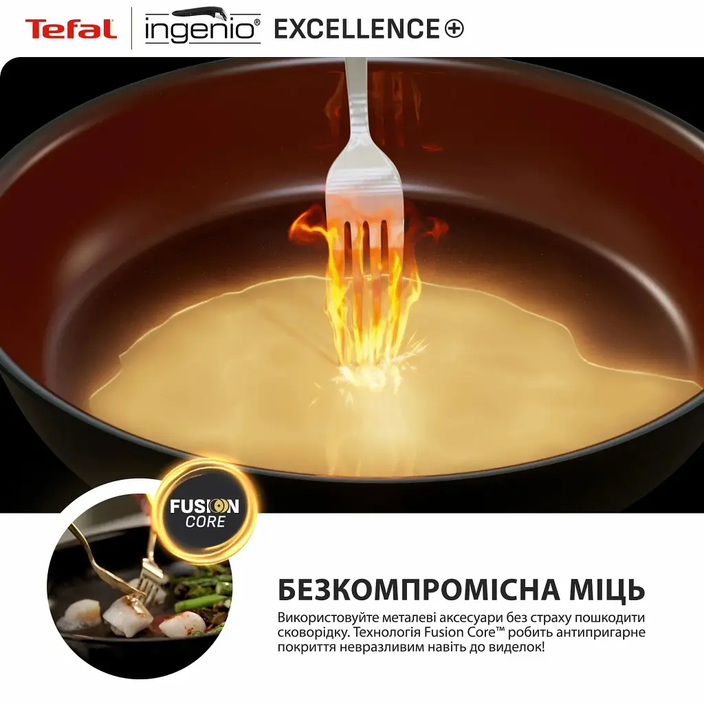 Набір посуду Tefal Ingenio Excellence+, 13 предметів, чорний (P0009753) - фото 9