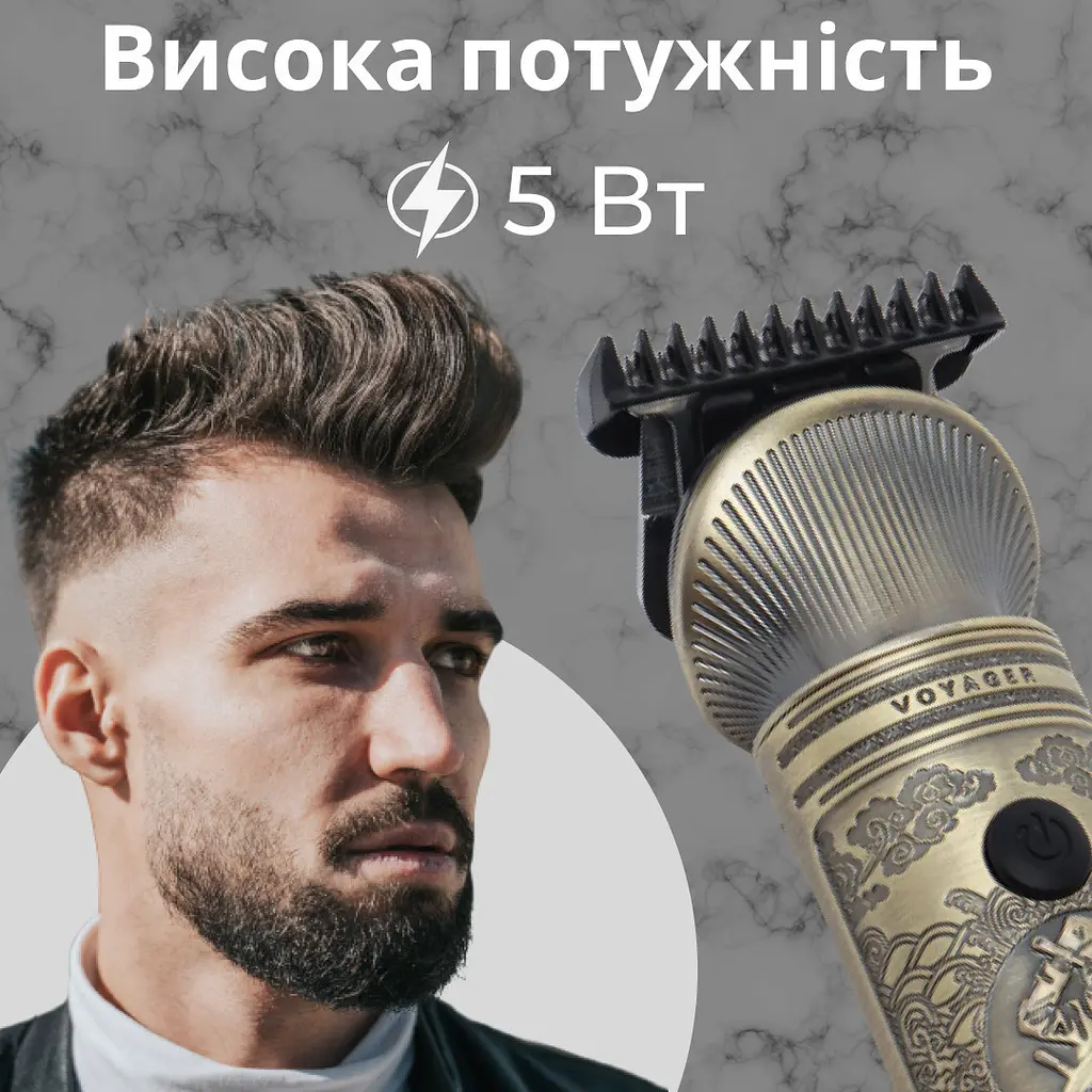 Тример для стрижки VGR V-962 акумуляторний з насадками VGR V962SL - фото 4