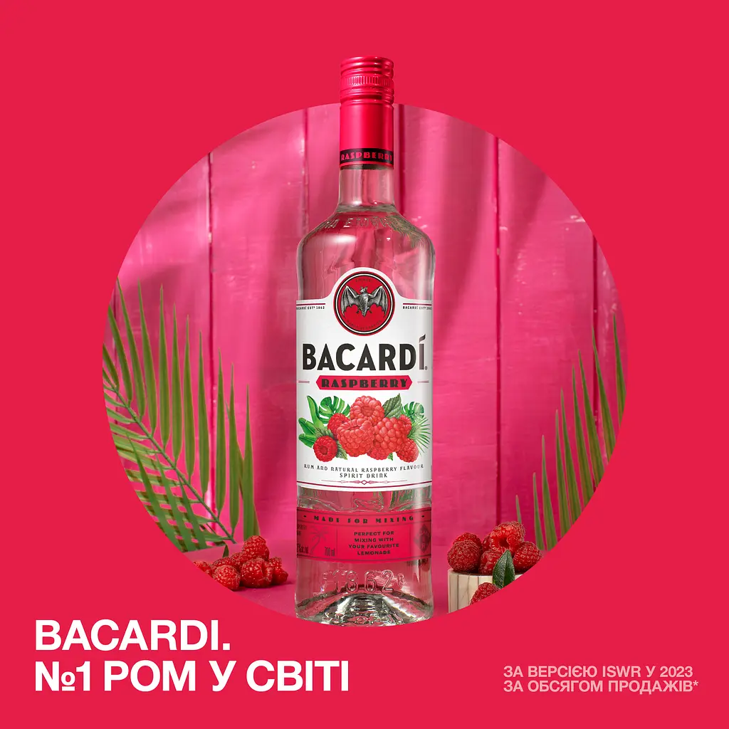 Напій на основі рому Bacardi Razz 27% 0.7 л  - фото 2