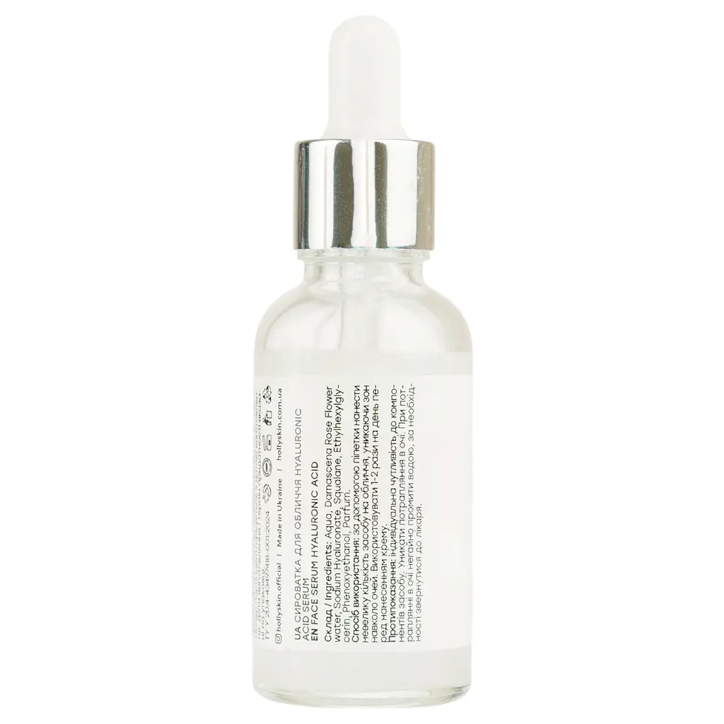 Сыворотка для лица Hollyskin Hyaluronic Acid Serum, 50 мл - фото 3