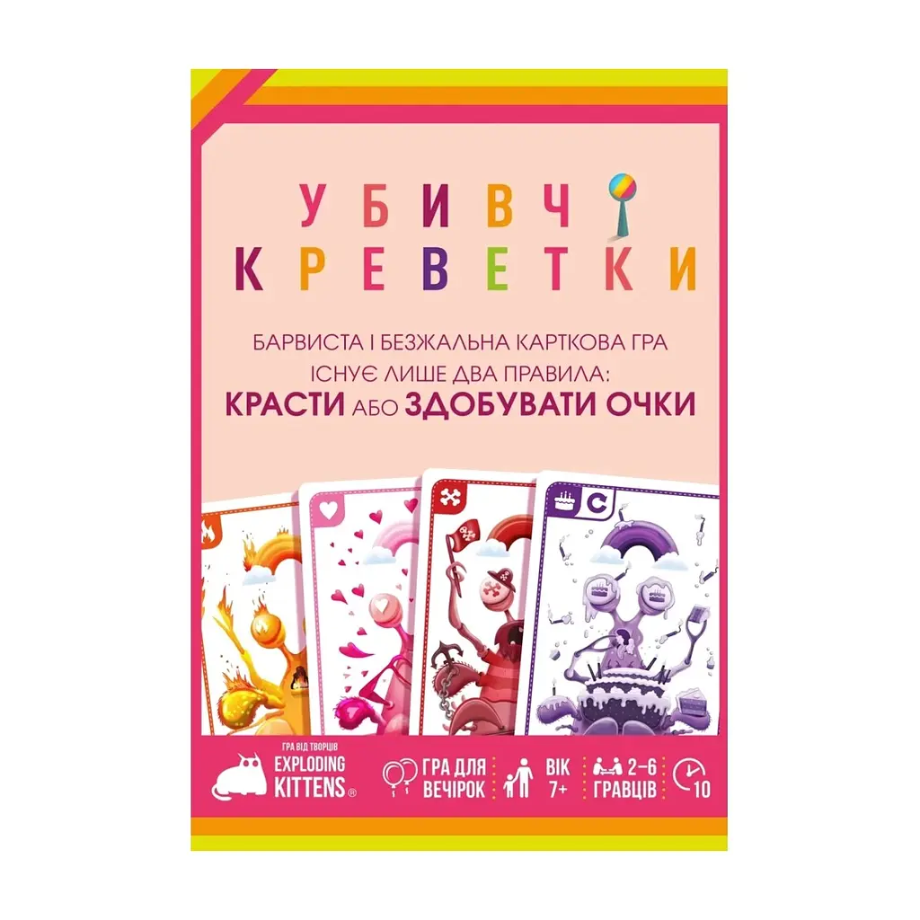 Настільна гра Geekach Games Убивчі креветки (Mantis) (укр.) (GKCH227ms) - фото 3