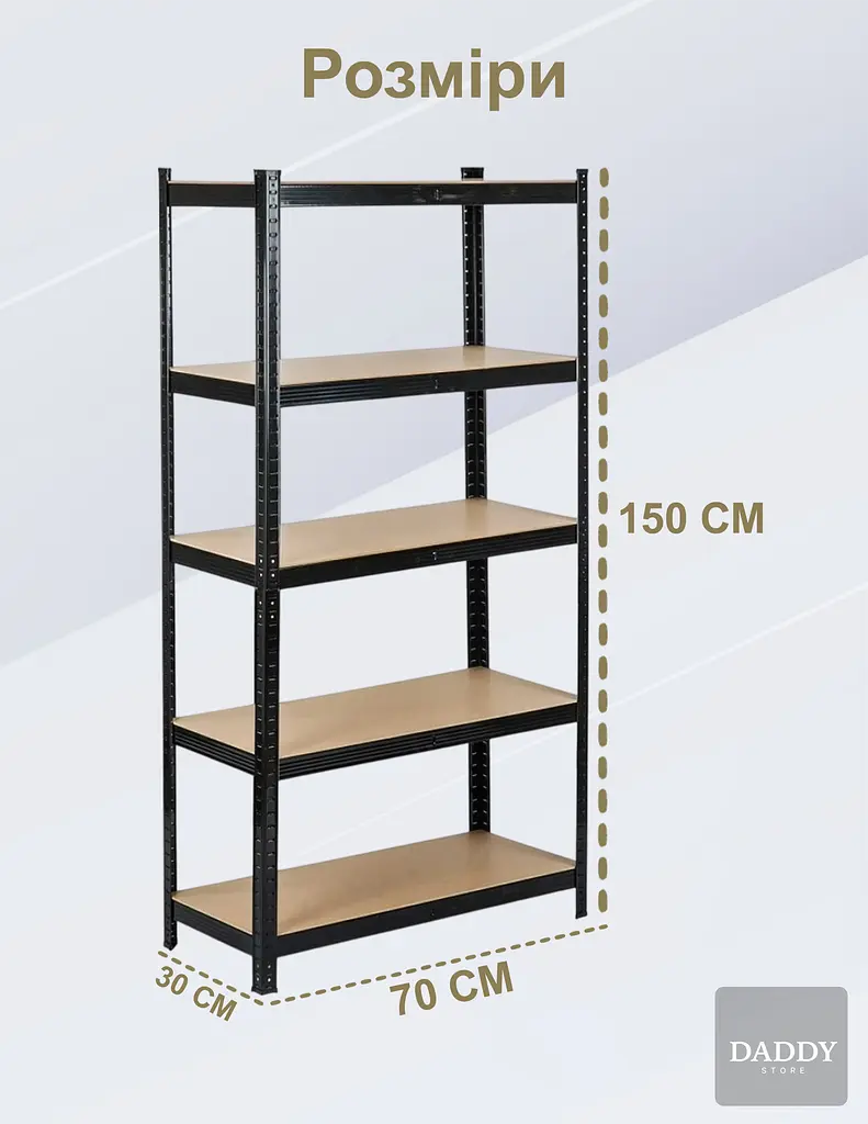 Стелаж 4P StrongShelf 150X70X30см Чорний, навантаження 150кг/полицю - фото 6