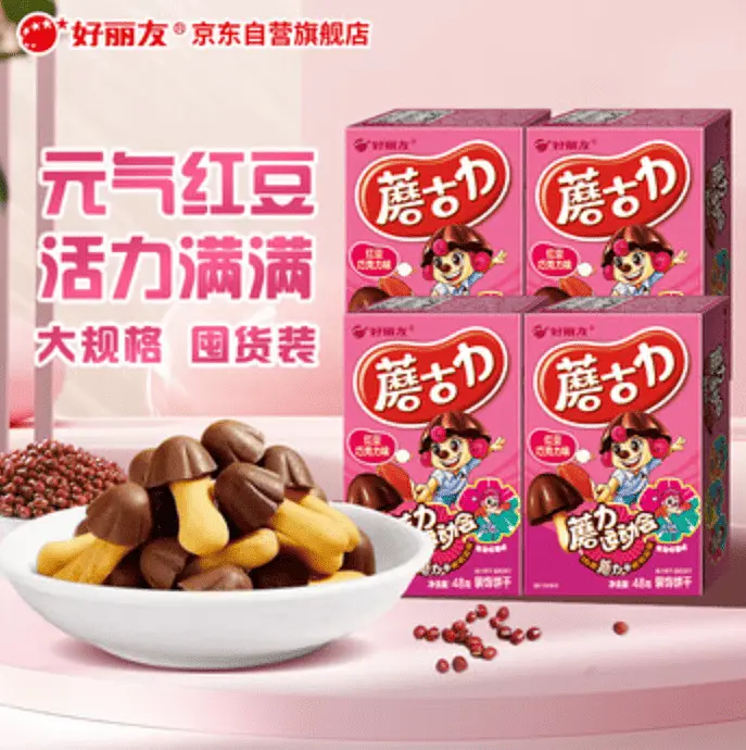 Печиво Orion Biscuit Red Bean and Chocolate Flavor 48г - фото 3