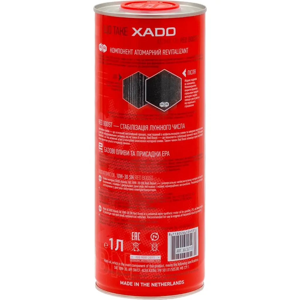 Моторное масло XADO 10W-30 SN Red Boost 1 л - фото 2