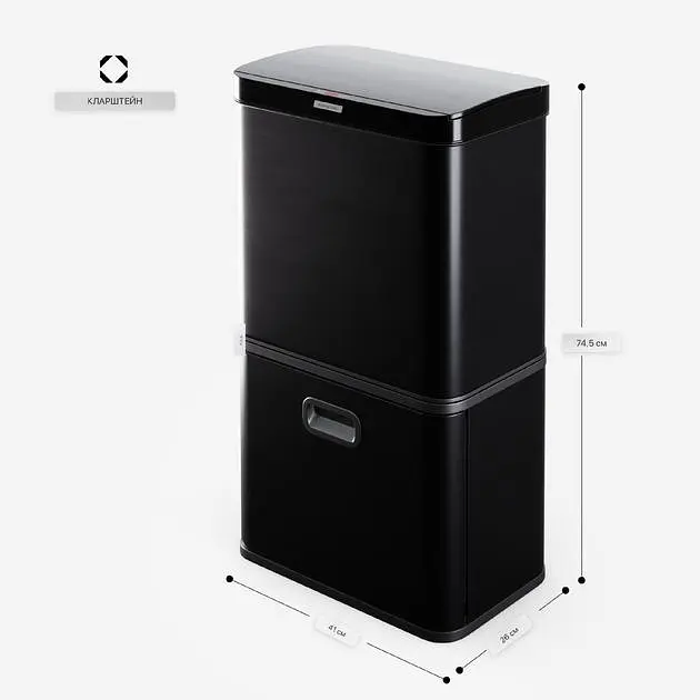 Бак для мусора Klarstein Touchless Sensor (10046166) - фото 6