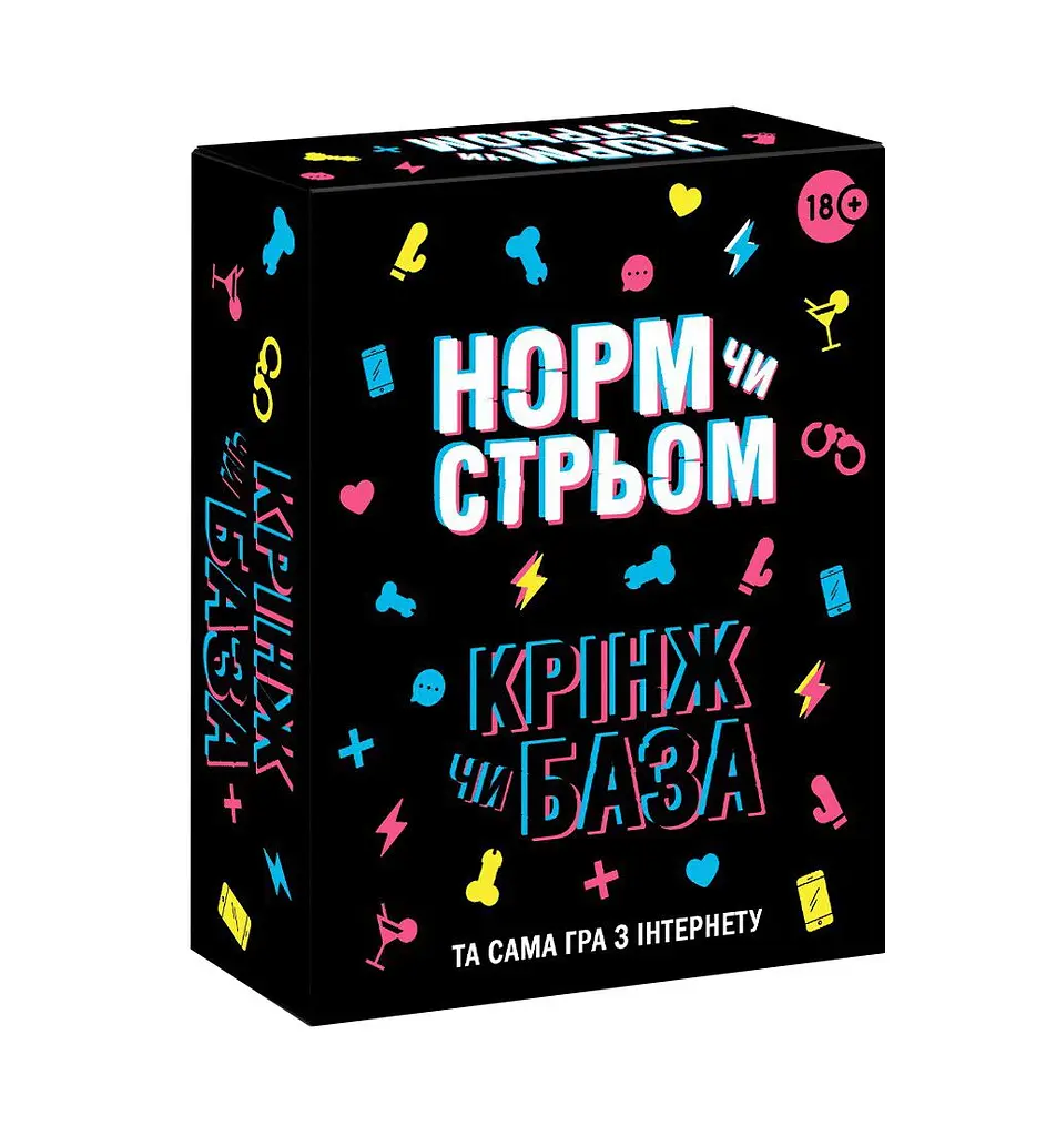 Настільна гра з Тік Току «Норм чи стрім. Крінж чи База» (UA) FlixPlay SX2512 102520