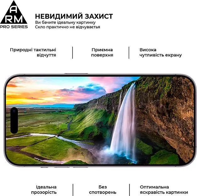 Захисне скло ArmorStandart Pro для Apple iPhone 14 Pro (ARM61967) [83882] - фото 3