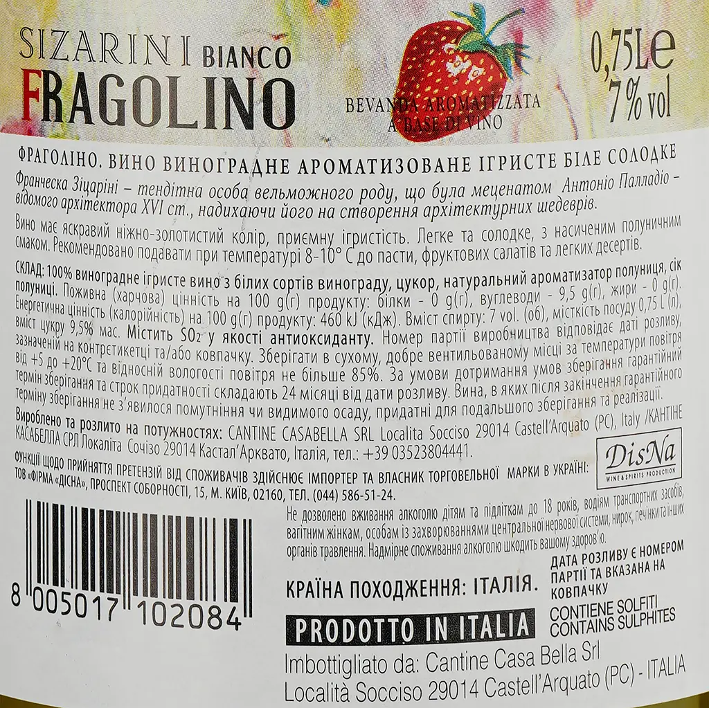Вино игристое Sizarini Fragolino Bianco, белое, сладкое, 7,5 %, 0,75 л - фото 3