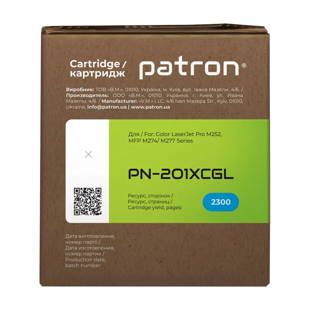 Картридж Patron HP CLJ CF401X для M252/M274/M277 Cyan, GREEN Label (PN-201XCGL) - фото 3