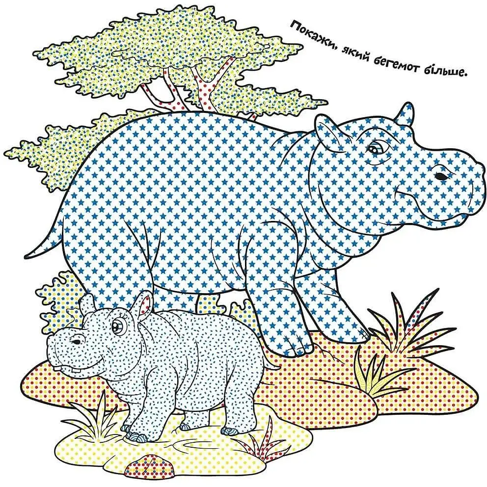 Водяні розмальовки Талант Зоопарк (12w-zoo) - фото 2