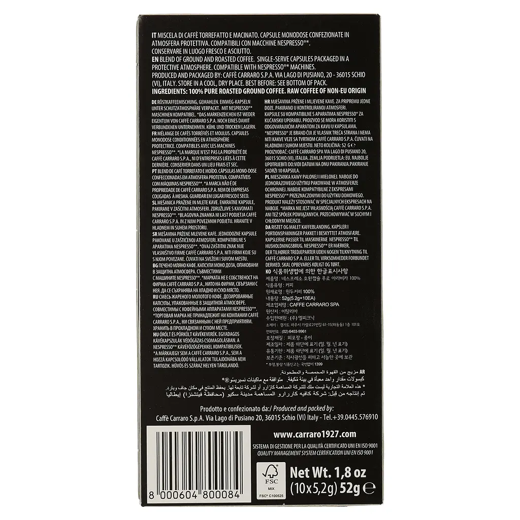 Кава в капсулах Carraro Don Carlos Nespresso Arabica, 10 капсул - фото 2