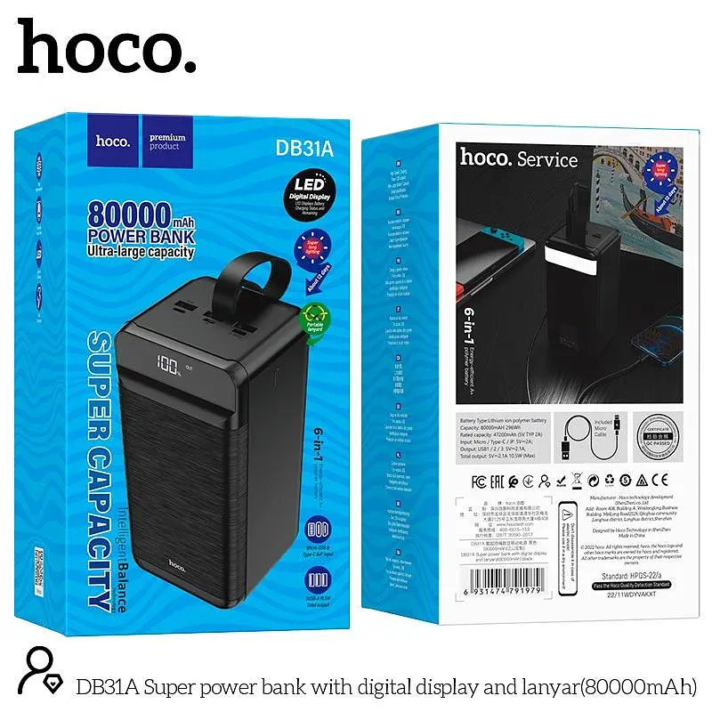 УМБ Hoco Super power bank with digital display and lanyard DB31A 80000mAh с дисплеем - фото 2
