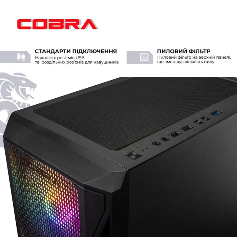 Комп'ютер COBRA Advanced Ryzen 5 RAM 16GB SSD 1TB GeForce RTX 5060 8GB - фото 6
