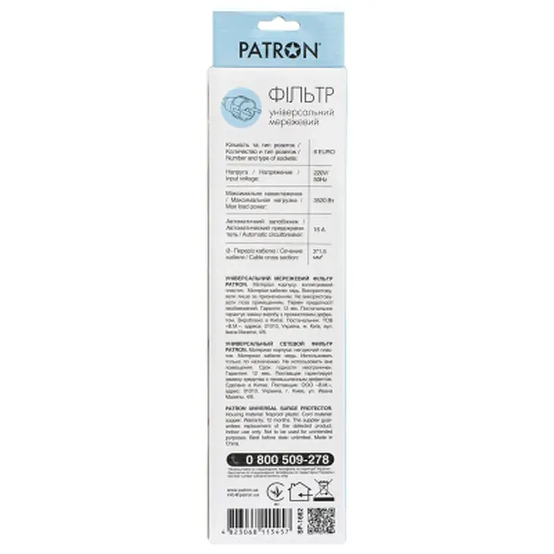Мережевий фільтр живлення Patron 1.8 m3*1.5mm2 (SP-1662) 6 розеток BLACK (EXT-PN-SP-1662) - фото 3