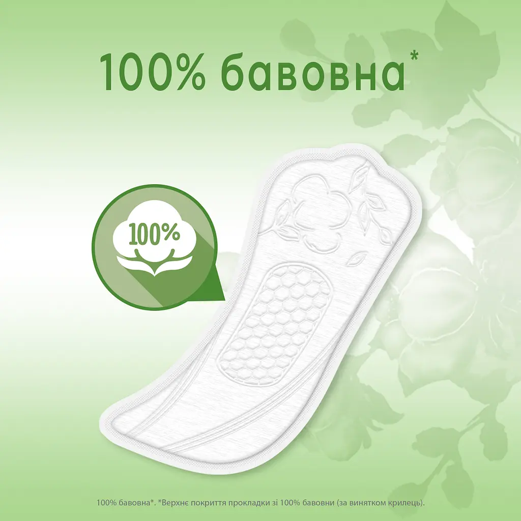 Щоденні гігієнічні прокладки Kotex Natural Normal + Екстра захист 72 шт. (2 уп. х 36 шт.) - фото 5