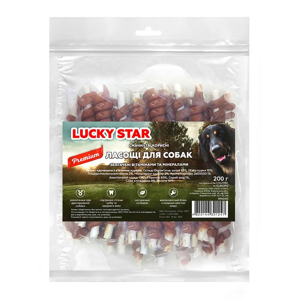 Лакомство для собак Lucky Star Большие крученики с курицей 13 см 200 г (RM041S) - фото 3