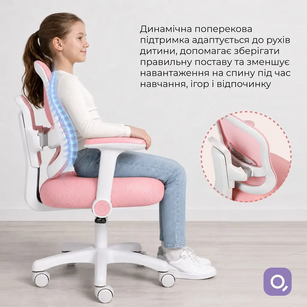 Дитяче крісло Qlab Kids Edition KC327P рожеве [175534] - фото 11