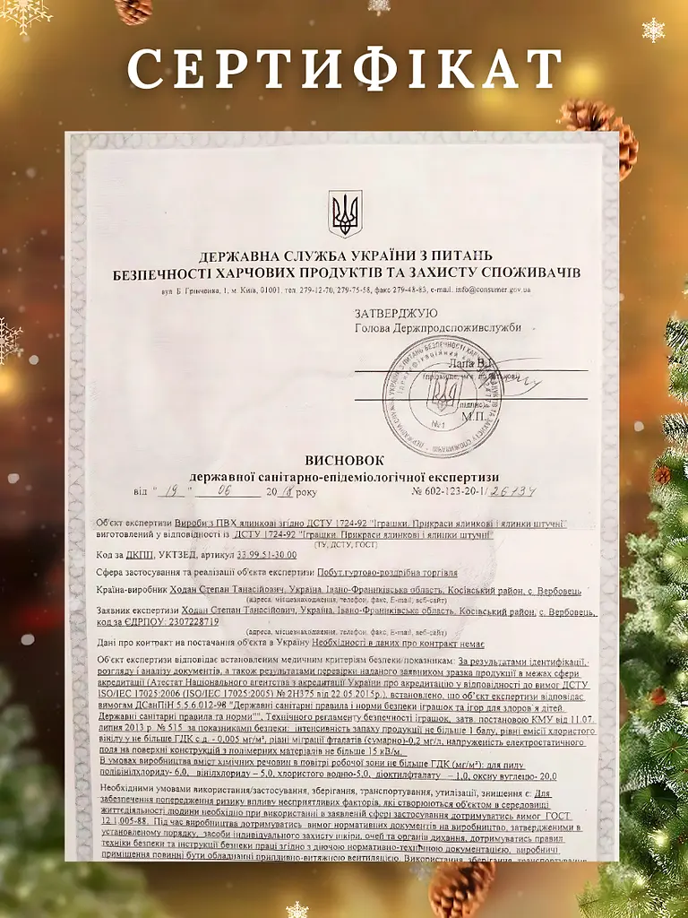 Сертифікована ялинка штучна пухнаста зі снігом і срібними шишками та перлинами YaLINKA КS15 150 см із високоякісного нешкідливого - фото 9