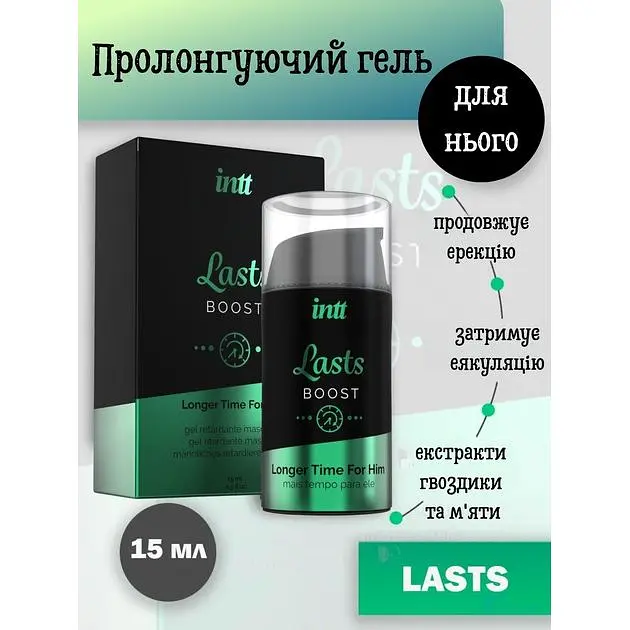 Пролонгатор для мужчин Intt Lasts с экстрактом гвоздики и мяты 15 мл - фото 3