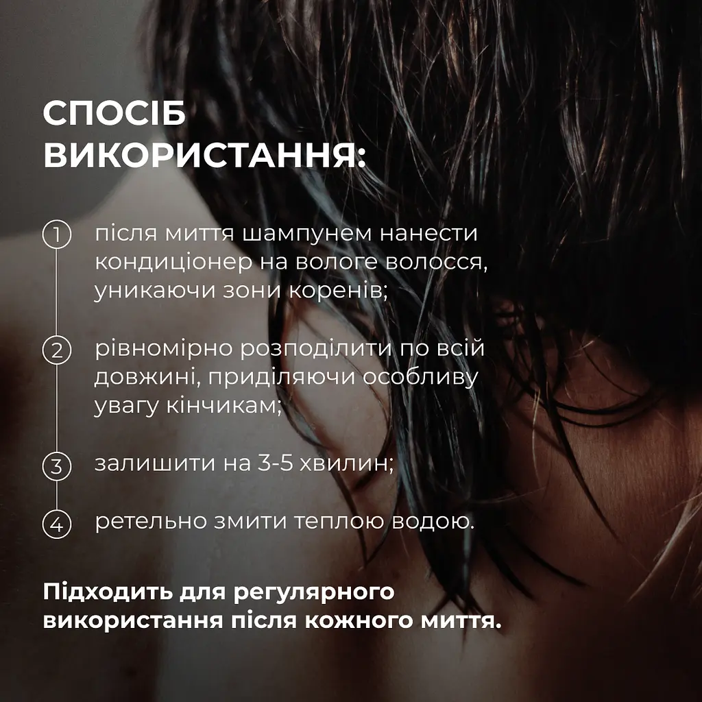 Саліциловий кондиціонер для відновлення волосся Salicylic Hair Reset Conditioner Hillary 400 мл - фото 8