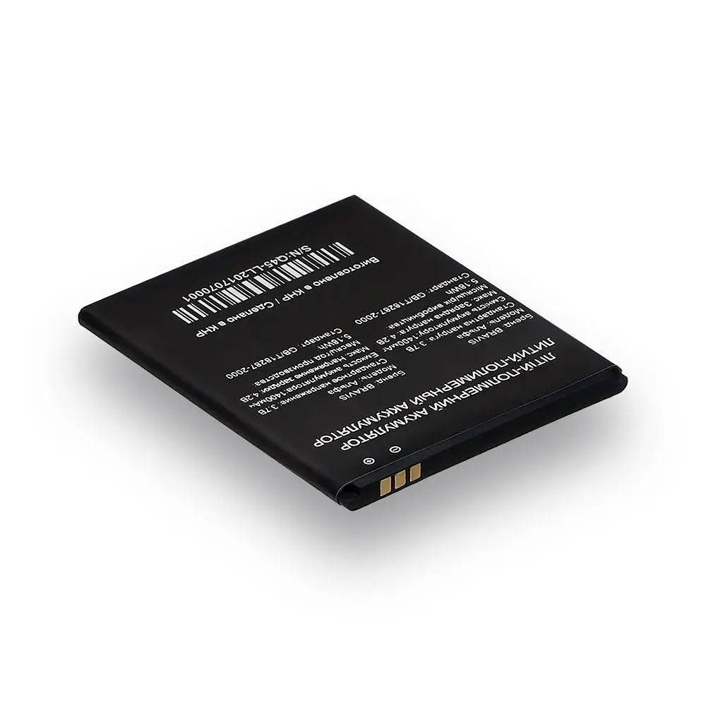 Акумуляторна батарея Quality для Bravis Alpha - фото 2