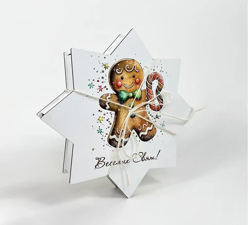 Коробка "Веселих свят"пряник