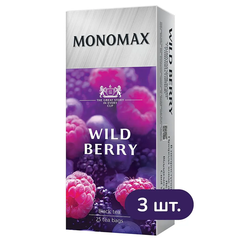 Набор пакетированного черного чая Monomax Wild Berry 112.5 г (75 шт. x 1.5 г) - фото 2