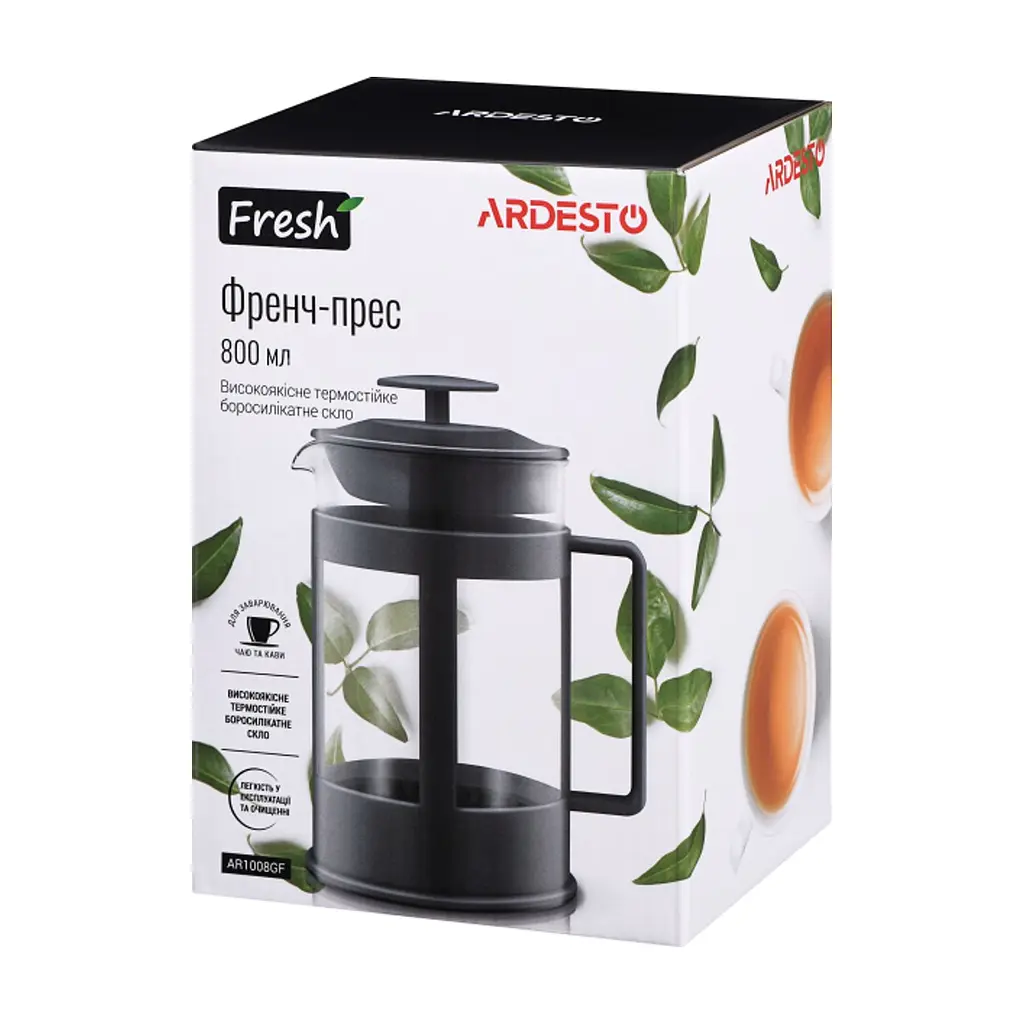 Френч-прес ARDESTO Fresh 800 мл сірий (AR1008GF) - фото 3