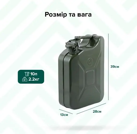 Каністра металева Elegant 10 л товщина 0.8 мм (EL 100 591) - фото 8