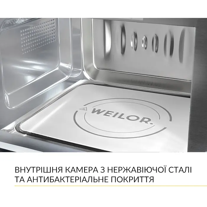 Встраиваемая микроволновая печь Weilor WBM 2041 GB - фото 7